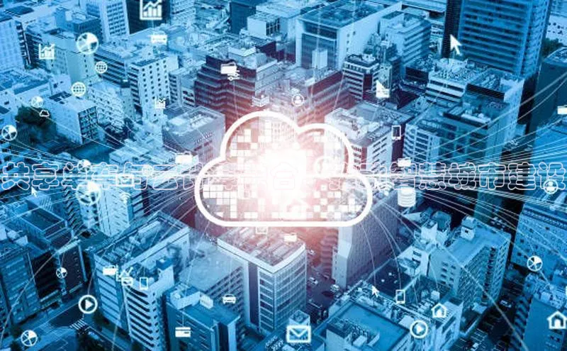 28圈app注册地址知乎共享单车与云计算融合，推动智慧城市建设