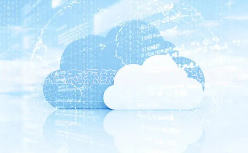 28圈.ccmpc29官网版下载百度手机输入法云计算生态系统的上下游关系剖析