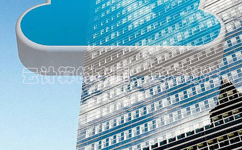 加拿大28圈app官网开奖结果百度网盘云计算的本质：其虚拟性