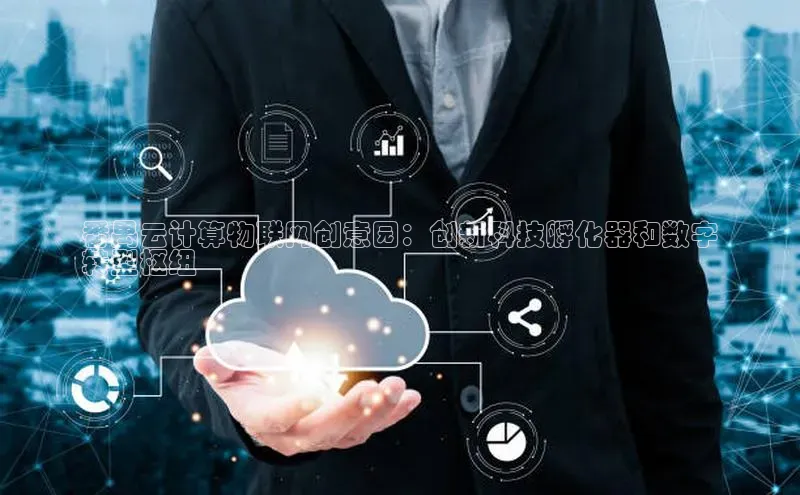 28圈.ccmpc百度手机助手