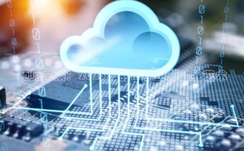 加拿大28圈官网版百度众测预见未来：2025年的AI绘蛇形数独艺术