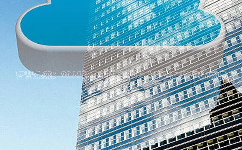 智慧未来：2025环梦AI智能机器人科普展珠海站亮点