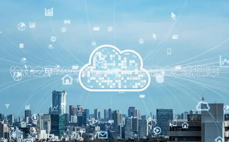 柏林之声2025新款：开启智能未来新篇章