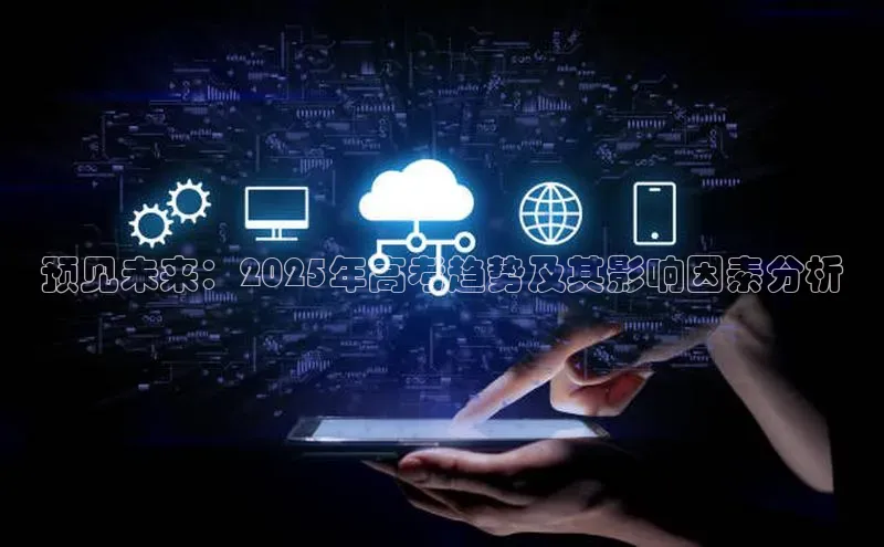 加拿大预测28在线预测官网