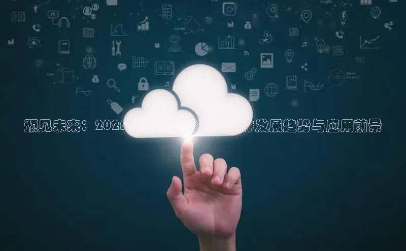 加拿大28圈曹操预测