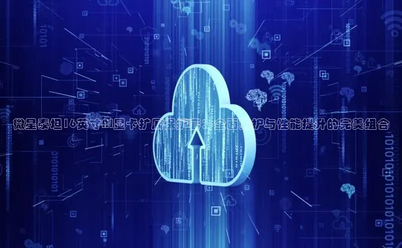 pc28加拿大官网咪牌