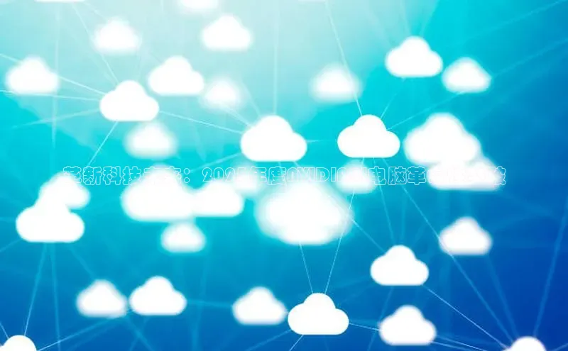 pc加拿大28预测开奖