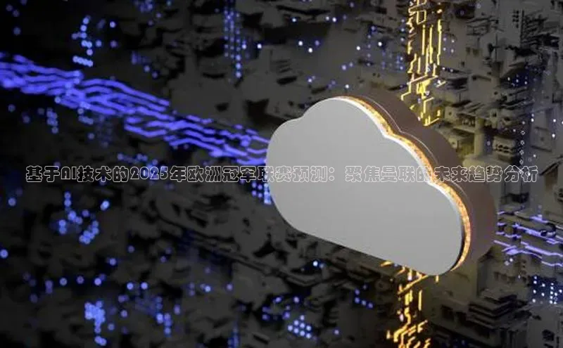 加拿大28圈预测准确率高的