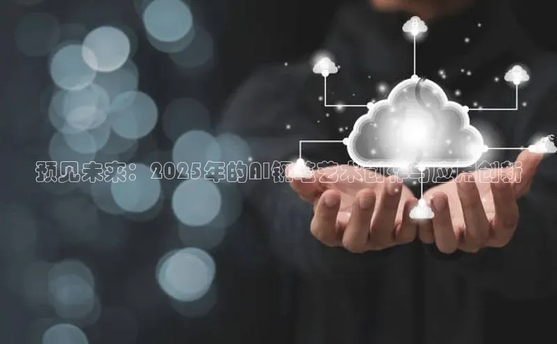 加拿大28圈下载