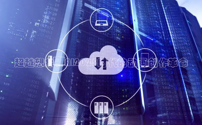 28圈平台官网版下载