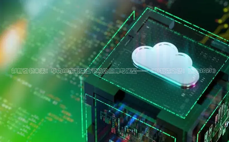 28圈平台官网版下载