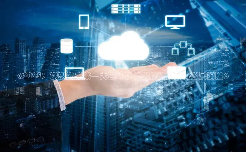 加拿大28圈下载