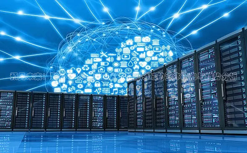 加拿大28圈预测准确率高的