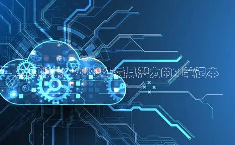 加拿大28圈最新版2023下载